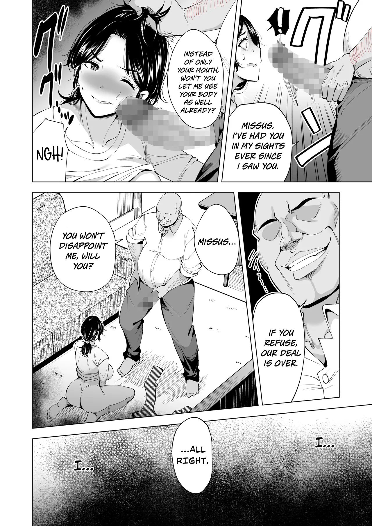 Tsuma o Migawari ni Shita Otoko page 13 original parody - sole female paizuri hentai manga - read online free