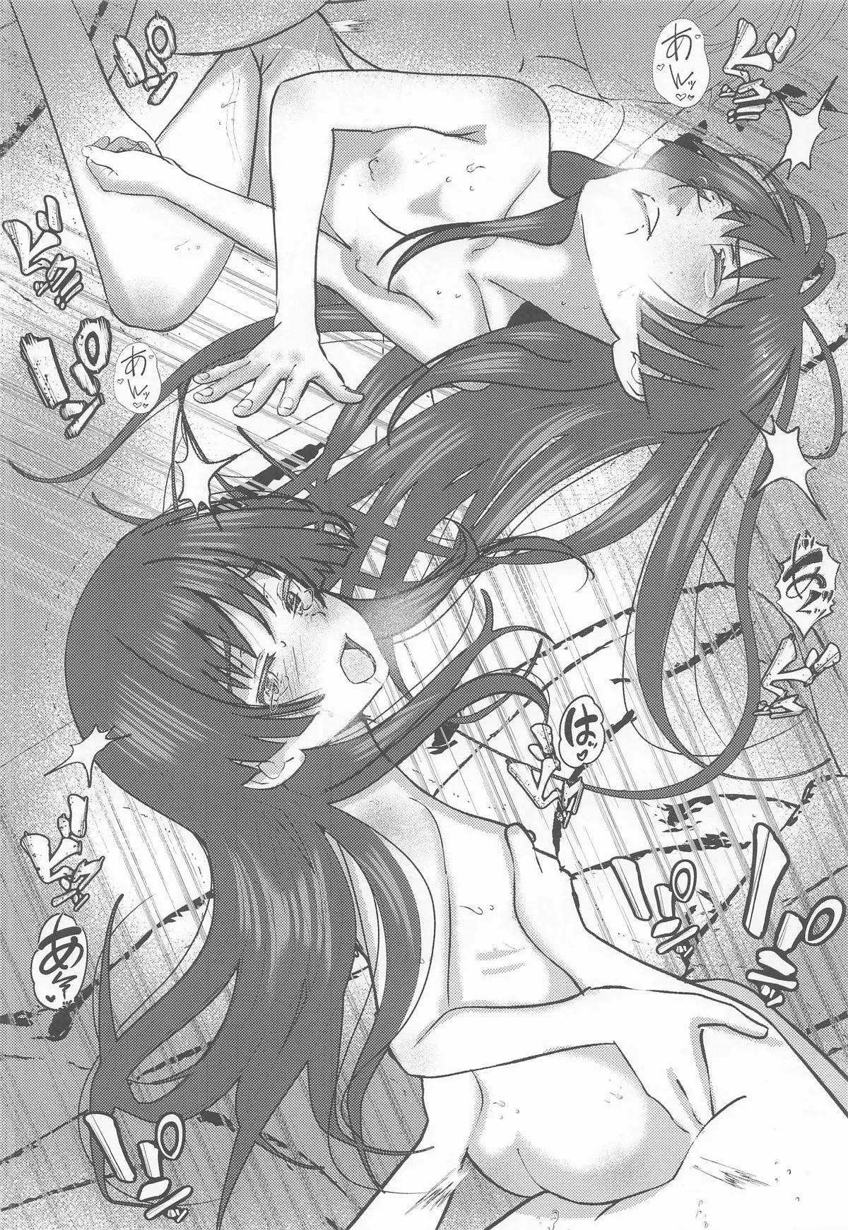 Cry Baby Cry part.3 page 27 featuring ruiko saten toaru project parody - group multi-work series hentai manga - read online free