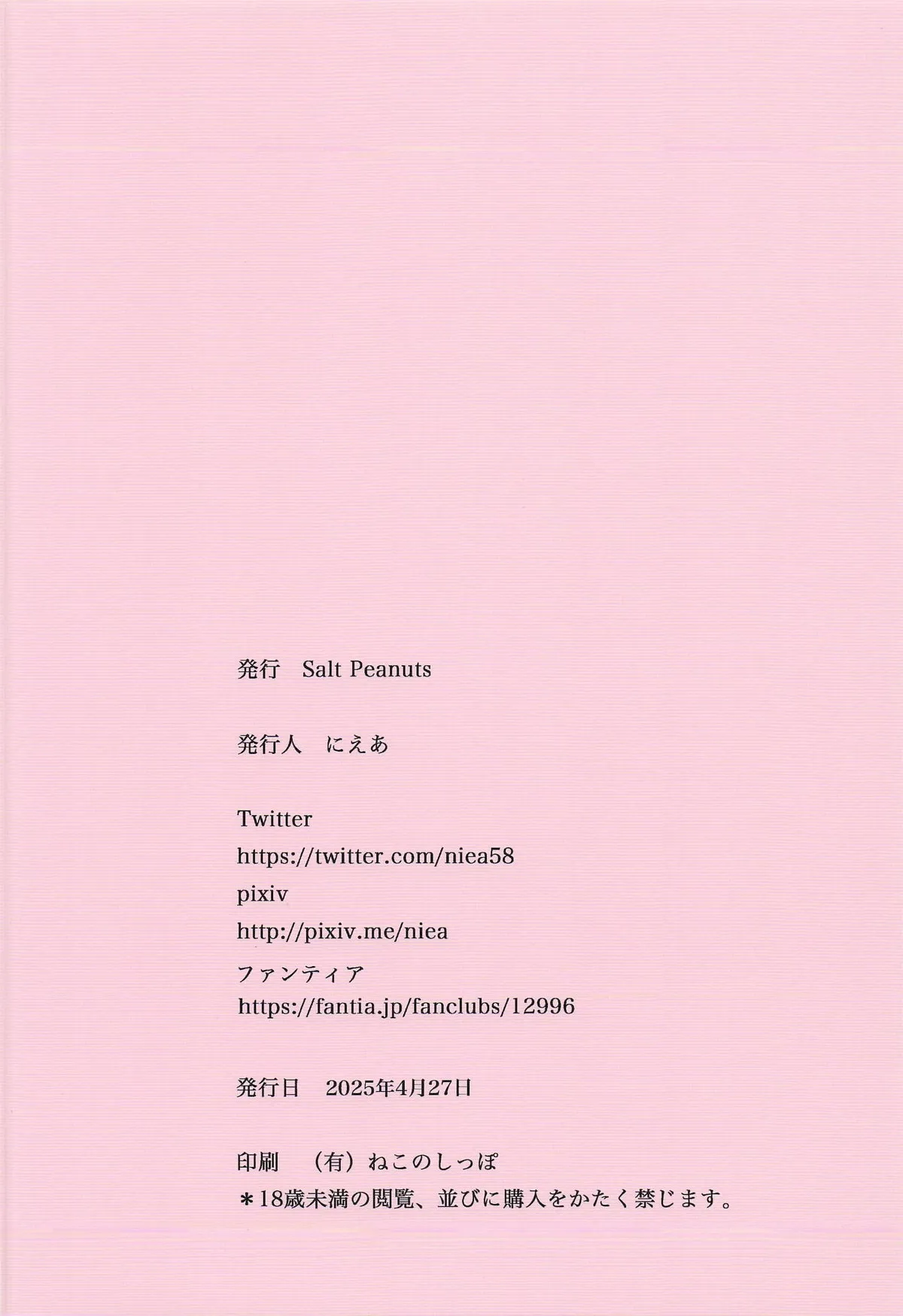 Cry Baby Cry part.3 page 41 featuring ruiko saten toaru project parody - group multi-work series hentai manga - read online free