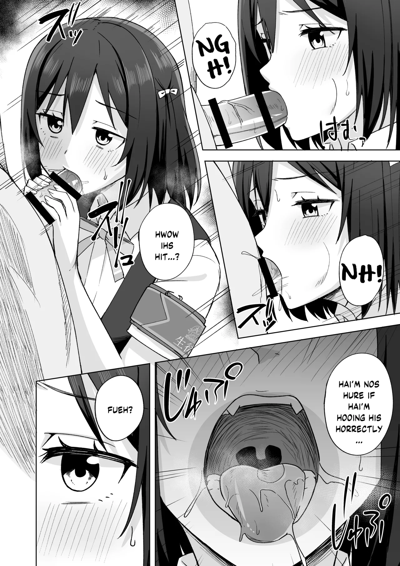 Preview page 8