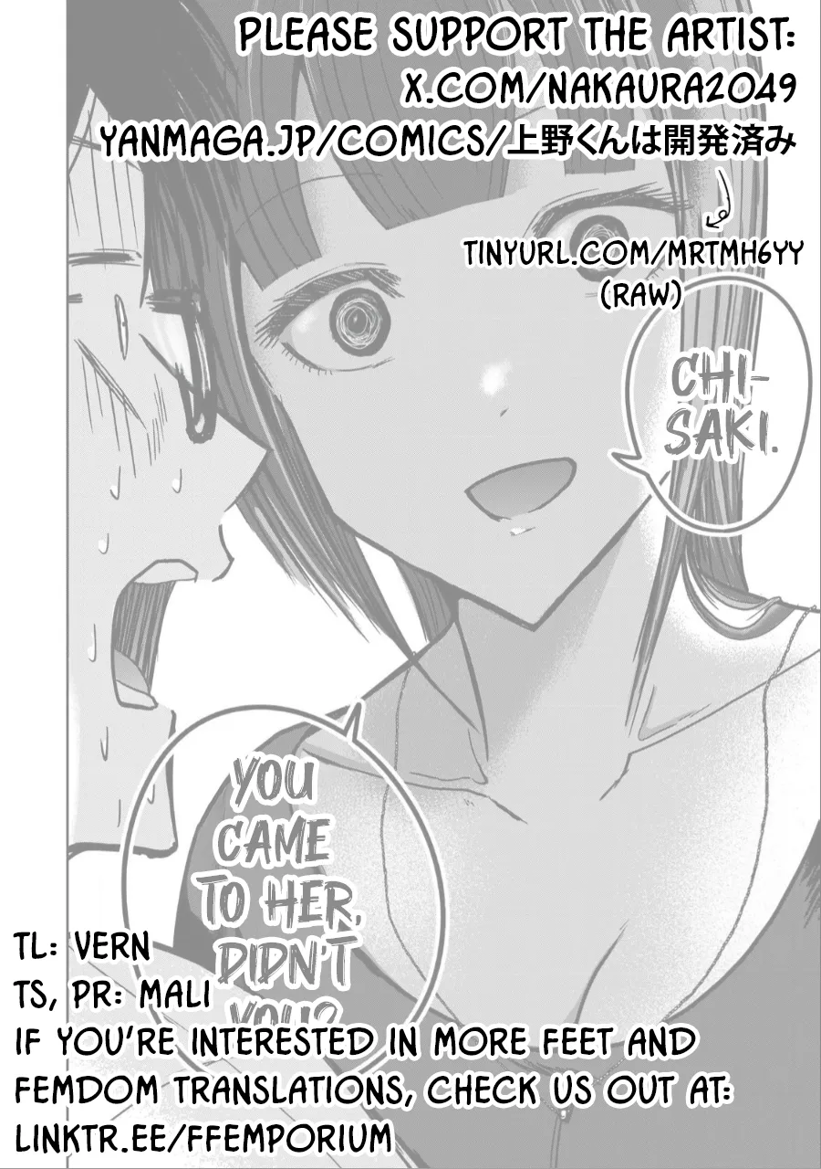 [Nakaura Tomoki] Ueno-kun wa Kaihatsu-zumi Dai 29 wa | Ueno-kun Has Been Developed Chapter 29 [English] page 20 - sole female sole male hentai manga - read online free