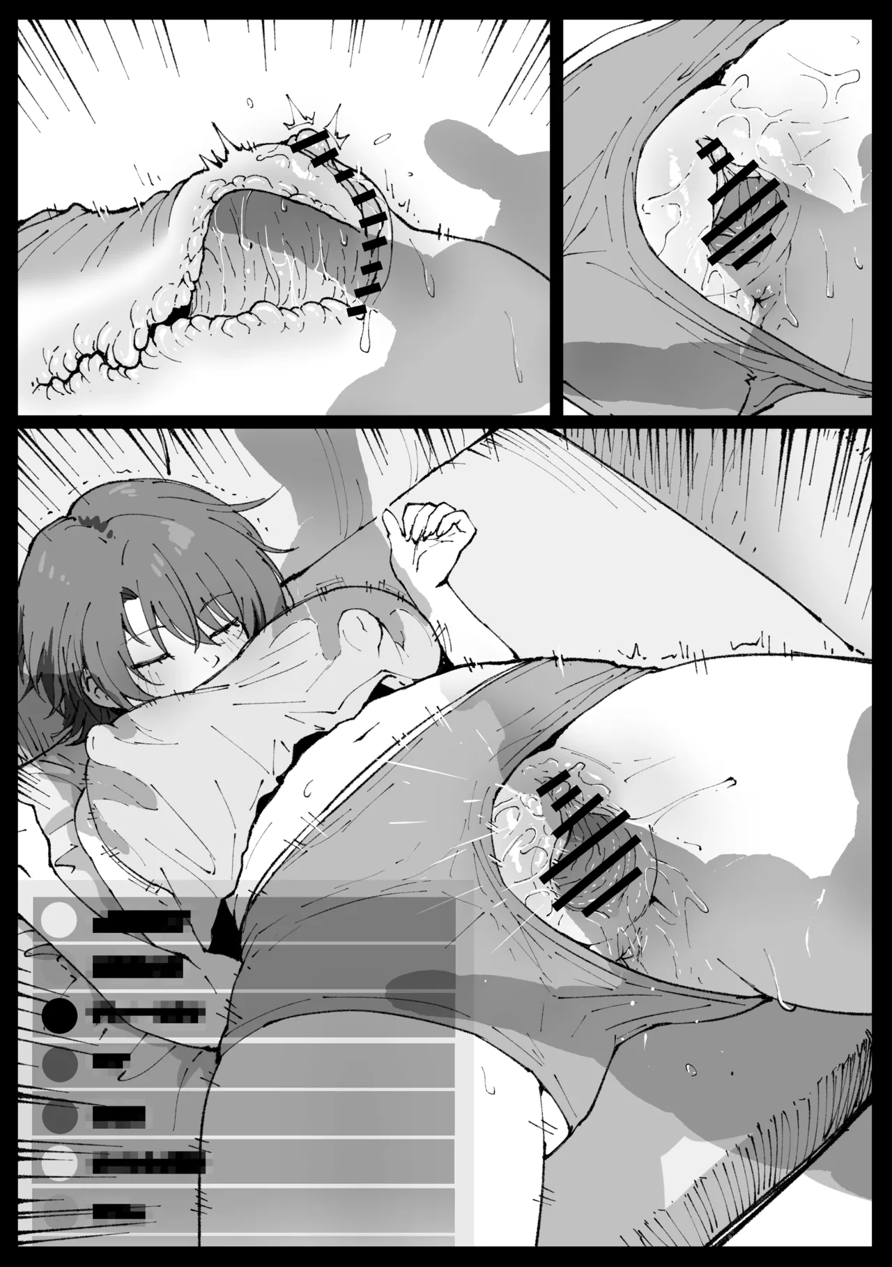 Suyasuya Curry Rice page 23 featuring oozora subaru hololive parody - squirting mmf threesome hentai manga - read online free