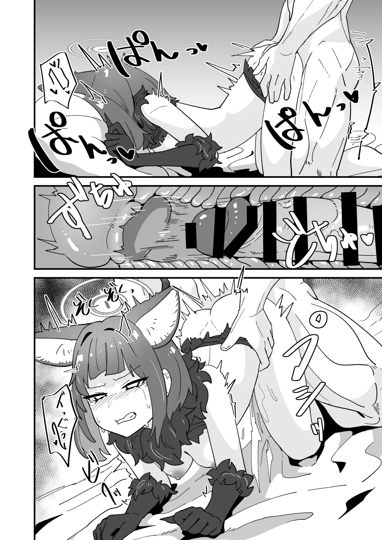 Inran Majuu Kouryakusen page 19 featuring sensei blue archive parody - catgirl sole female hentai manga - read online free