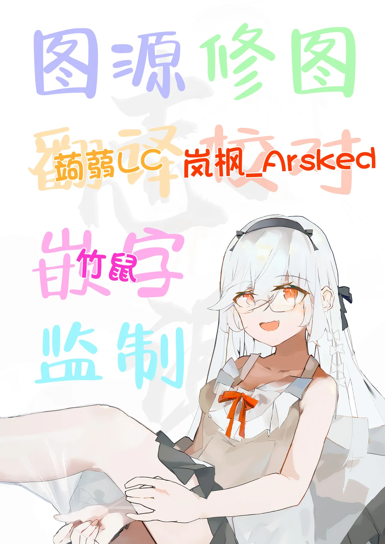 Inran Majuu Kouryakusen page 27 featuring sensei blue archive parody - catgirl sole female hentai manga - read online free