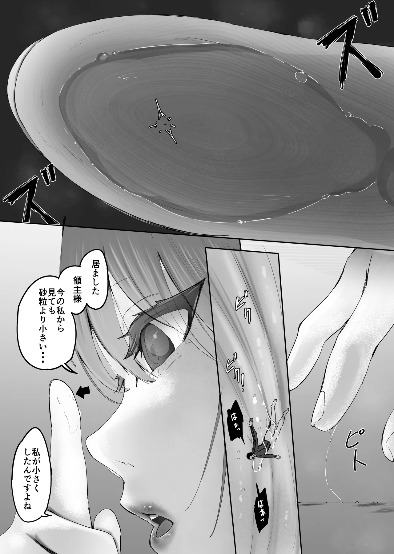 Chiisaku Sarete Bakunyuu Shiyounin Elf ni Shiboritsukusareru page 40 original parody - elf shrinking hentai manga - read online free