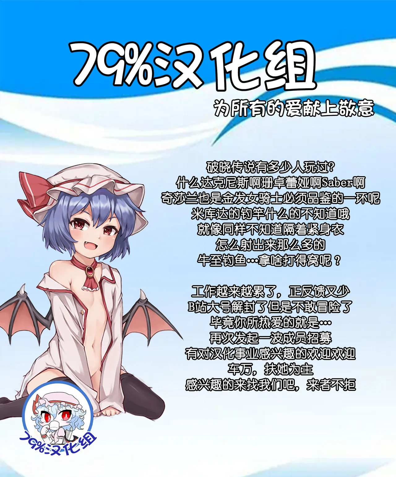 キサラさんの爆釣おチンポフィッシング - Page 14