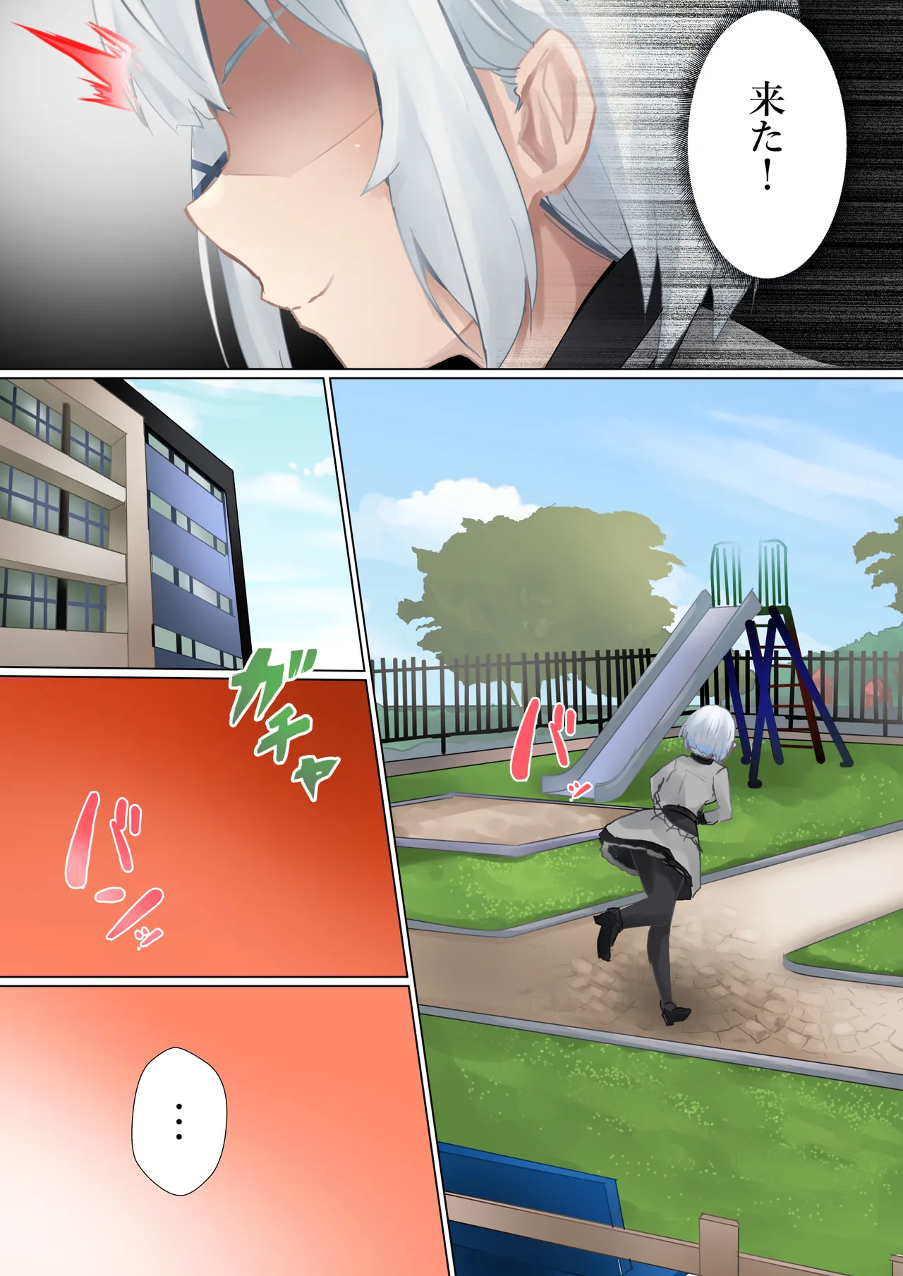 Tantei no tatakai - Page 10