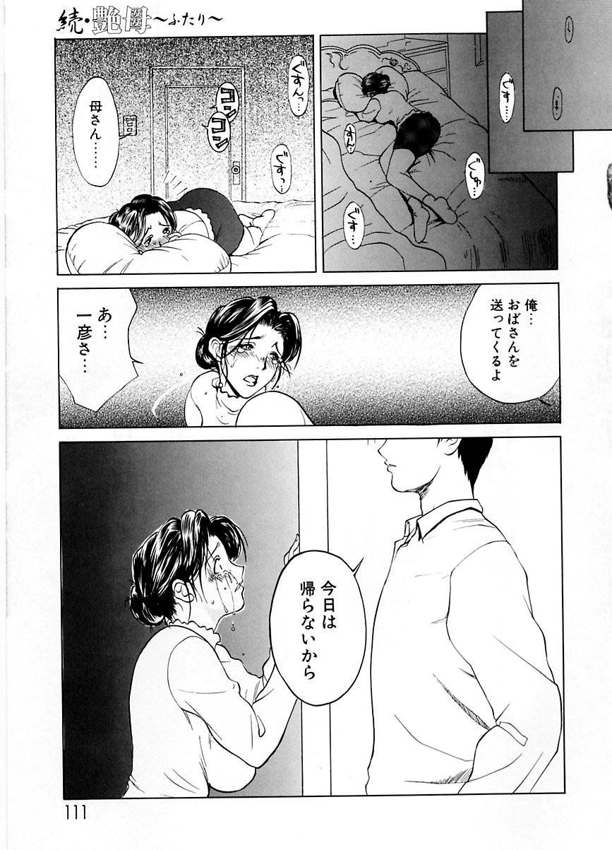 Zoku Enbo page 110 taboo charming mother parody - milf big breasts hentai manga - read online free