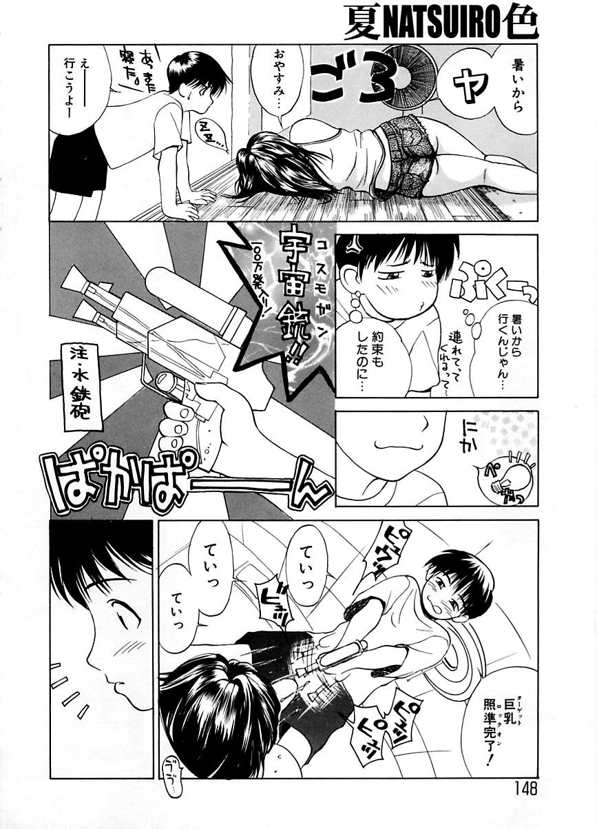 Zoku Enbo page 147 taboo charming mother parody - hairy big breasts hentai manga - read online free