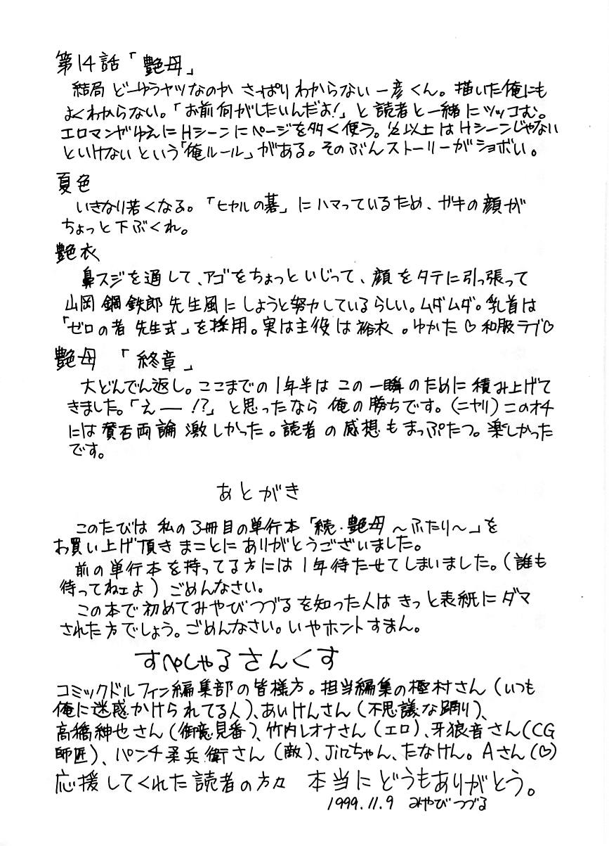 Zoku Enbo page 171 taboo charming mother parody - hairy big breasts hentai manga - read online free