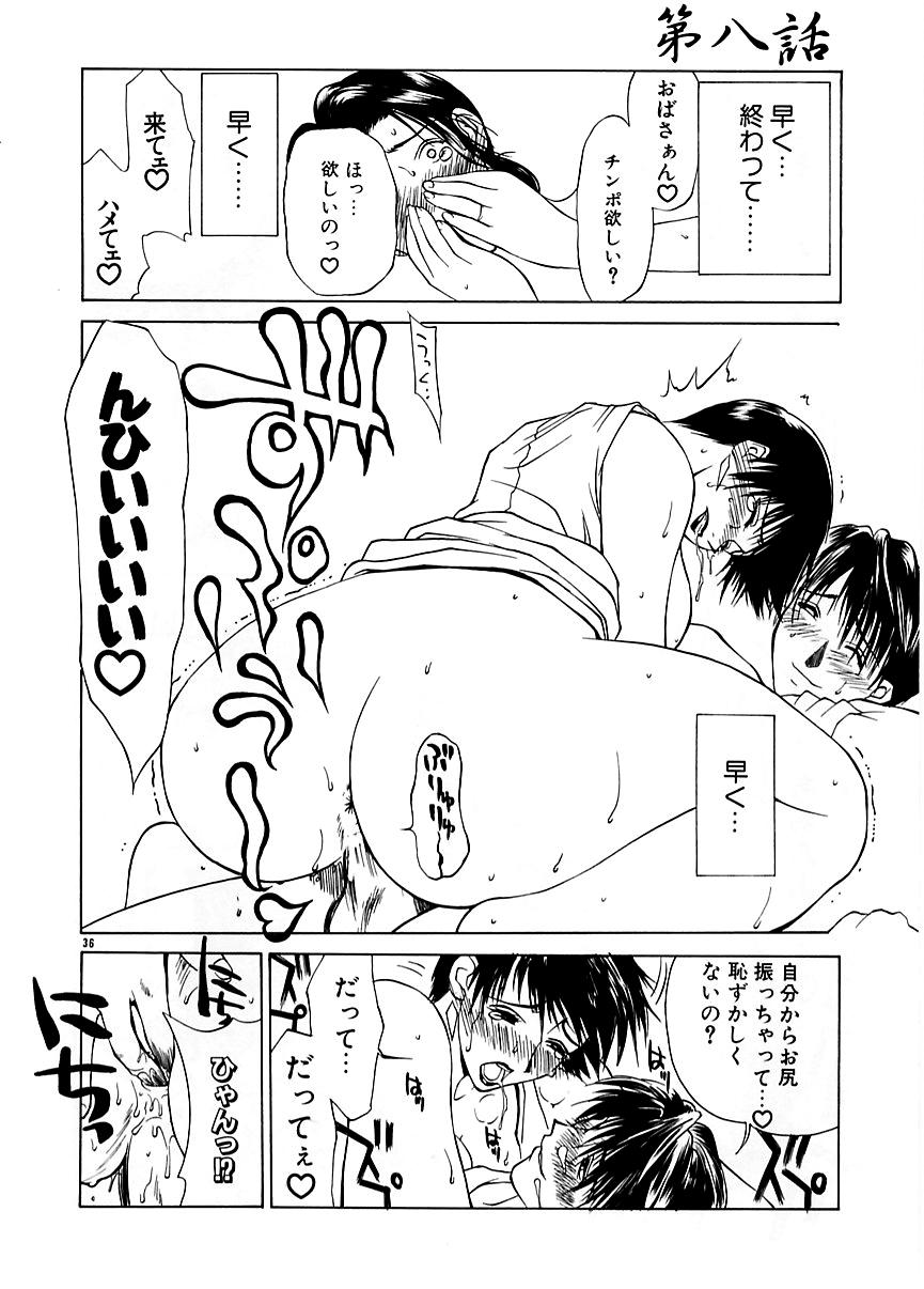 Zoku Enbo - Page 35
