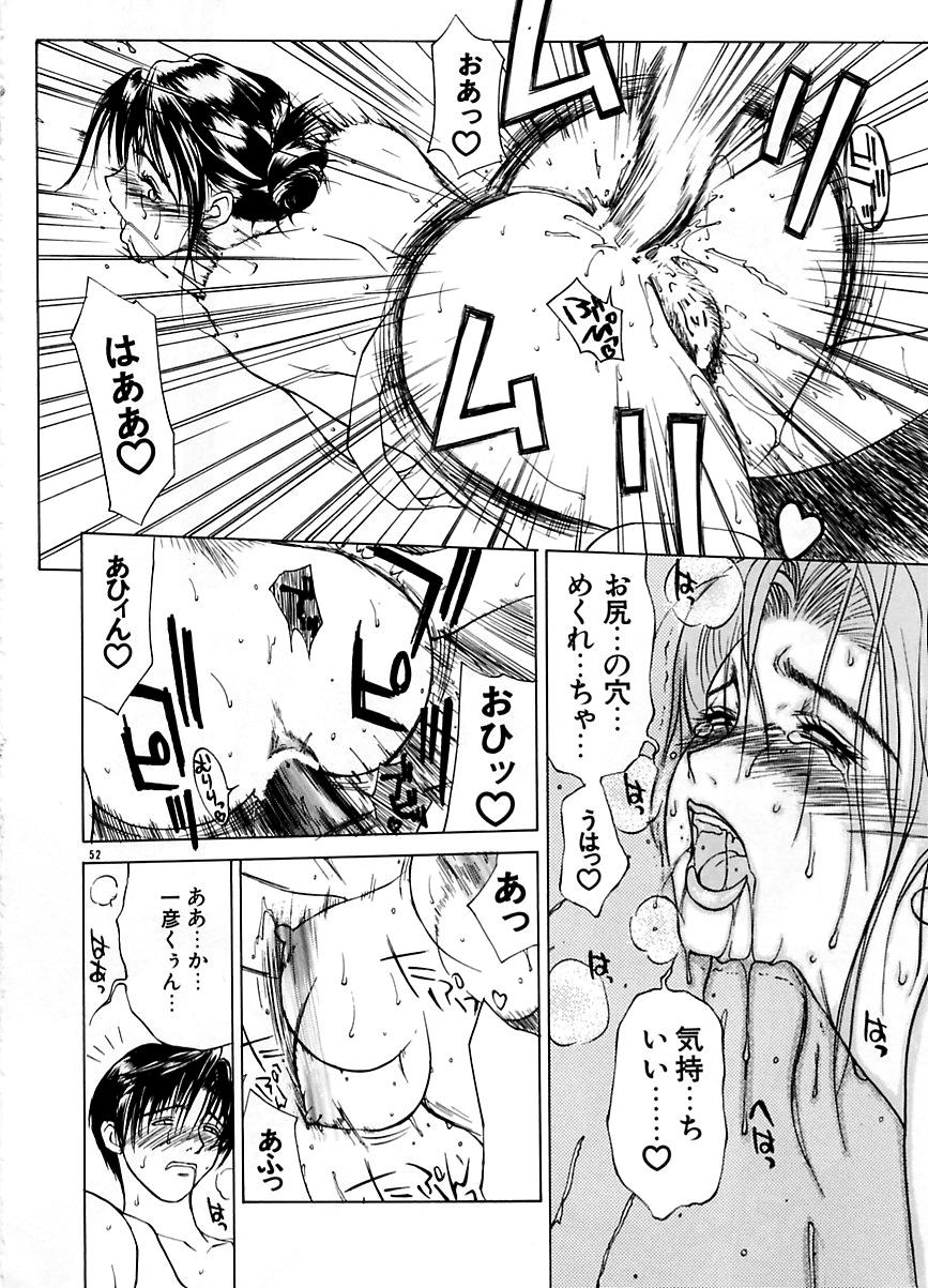 Zoku Enbo page 51 taboo charming mother parody - hairy big breasts hentai manga - read online free