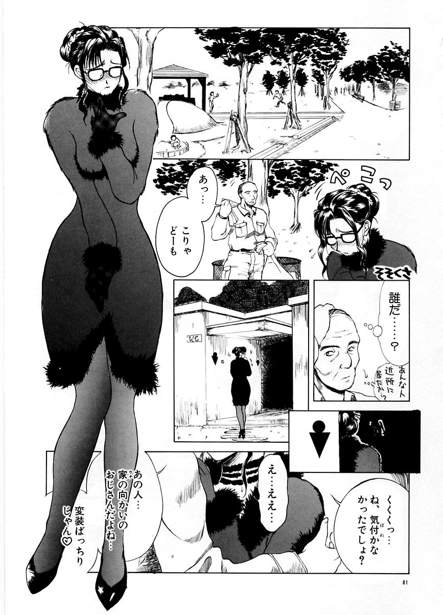 Zoku Enbo page 80 taboo charming mother parody - hairy big breasts hentai manga - read online free