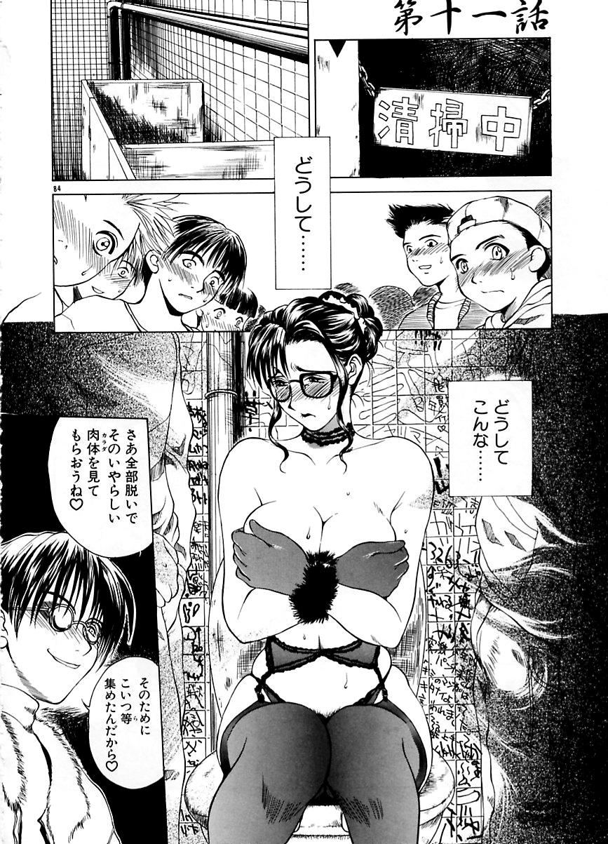 Zoku Enbo page 83 taboo charming mother parody - milf big breasts hentai manga - read online free
