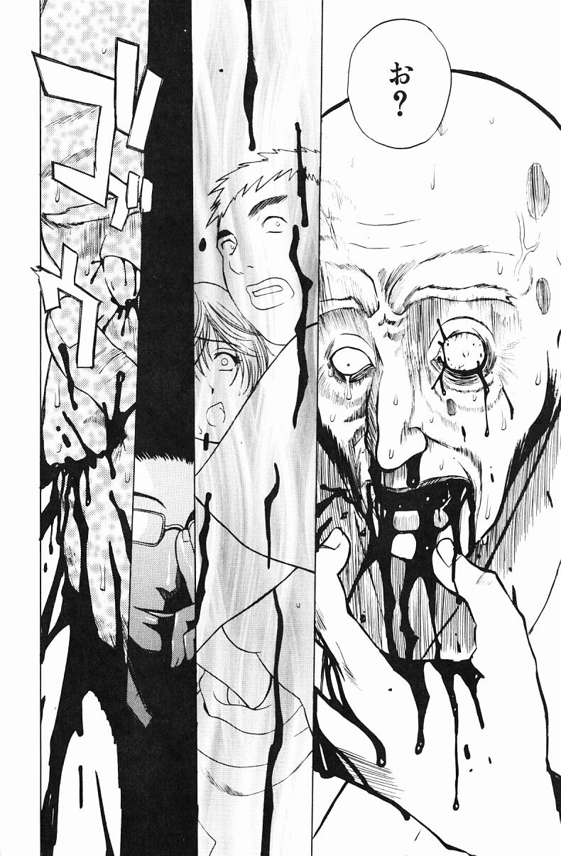 Nikuyome page 144 - milf big breasts hentai manga - read online free