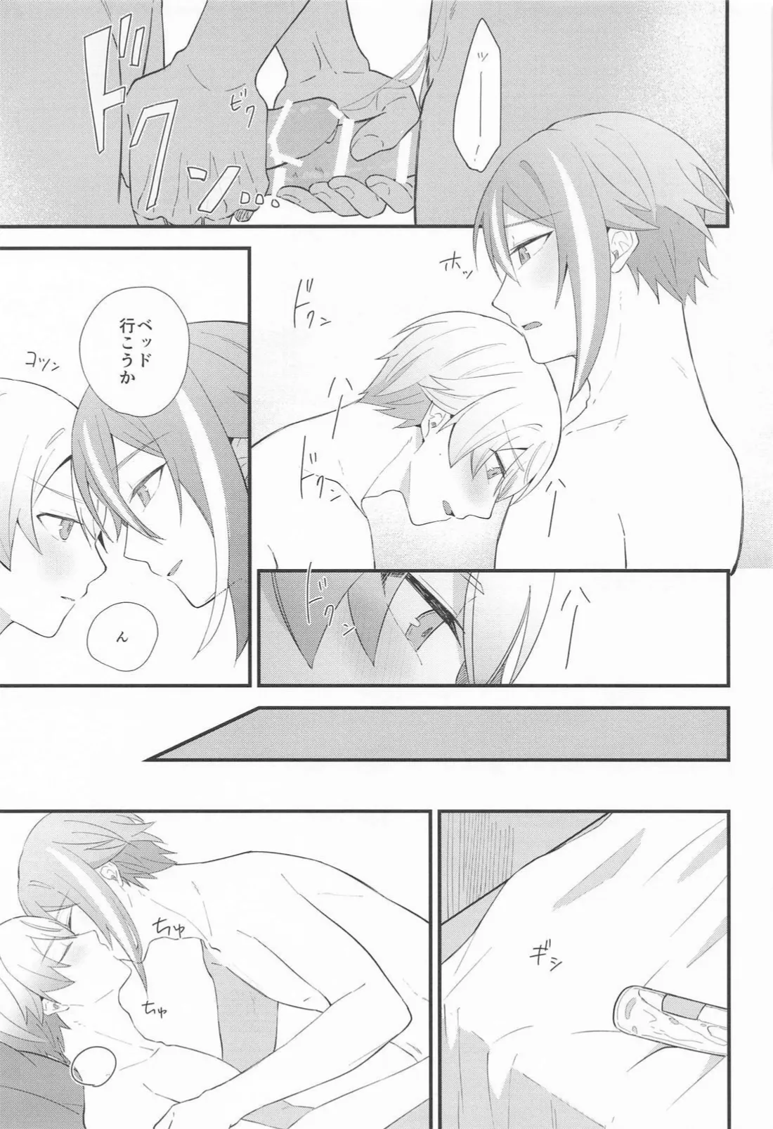 Omoi Kasanete page 36 featuring rui kamishiro project sekai parody - males only yaoi hentai manga - read online free