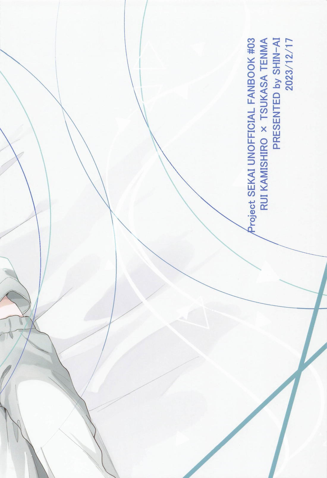 Omoi Kasanete page 50 featuring rui kamishiro project sekai parody - males only yaoi hentai manga - read online free