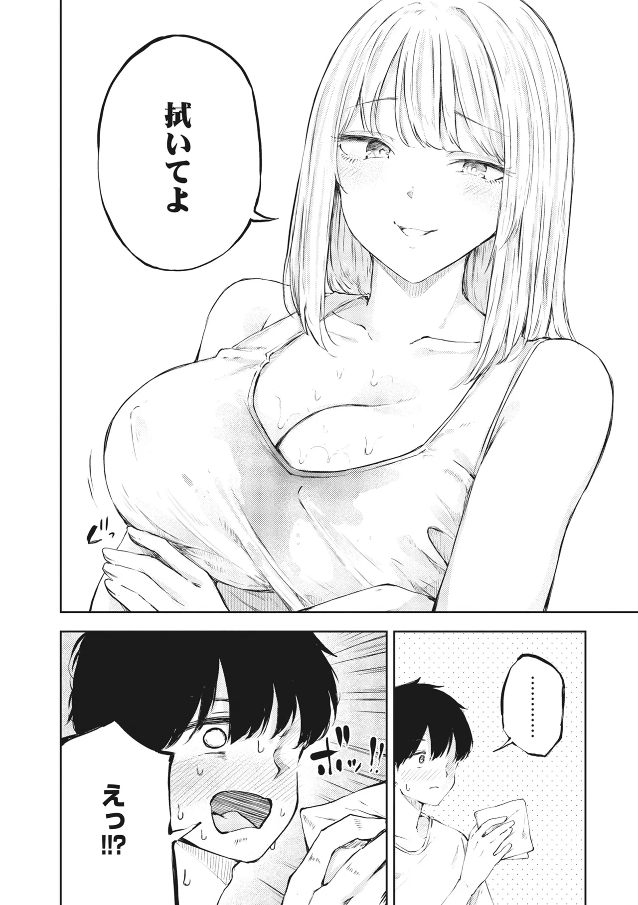 Donna Oppai ga Osuki desu ka? Kimi no Suki na Oppai ga Kitto Mitsukaru Anthology page 118 - big breasts anthology hentai manga - read online free