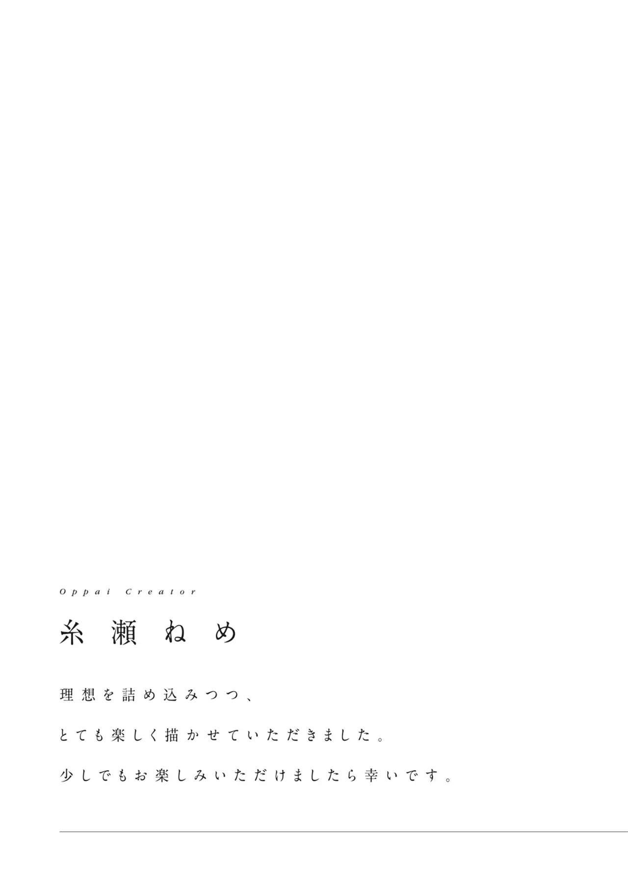 Donna Oppai ga Osuki desu ka? Kimi no Suki na Oppai ga Kitto Mitsukaru Anthology page 49 - big breasts anthology hentai manga - read online free