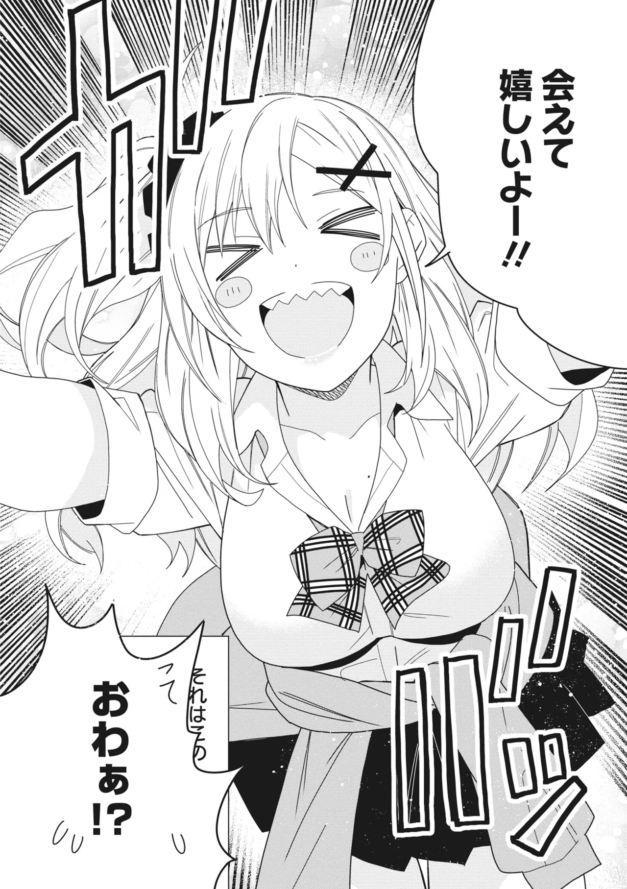 Donna Oppai ga Osuki desu ka? Kimi no Suki na Oppai ga Kitto Mitsukaru Anthology page 52 - big breasts anthology hentai manga - read online free