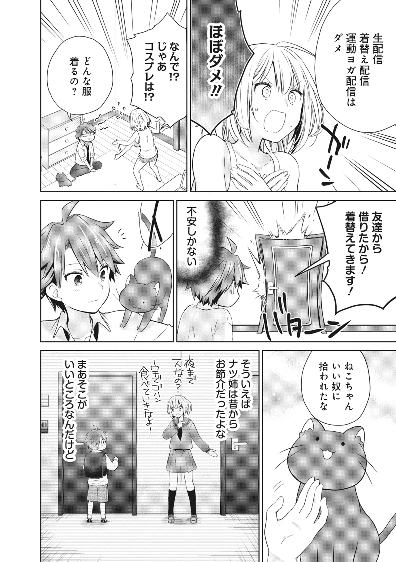 Donna Oppai ga Osuki desu ka? Kimi no Suki na Oppai ga Kitto Mitsukaru Anthology page 96 - big breasts gyaru hentai manga - read online free