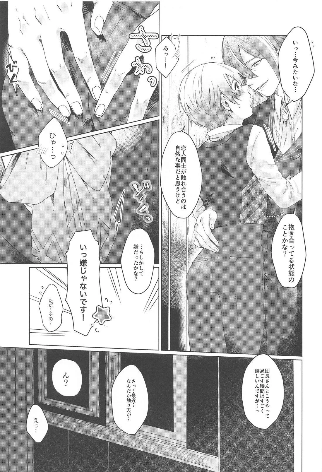 Preview page 4