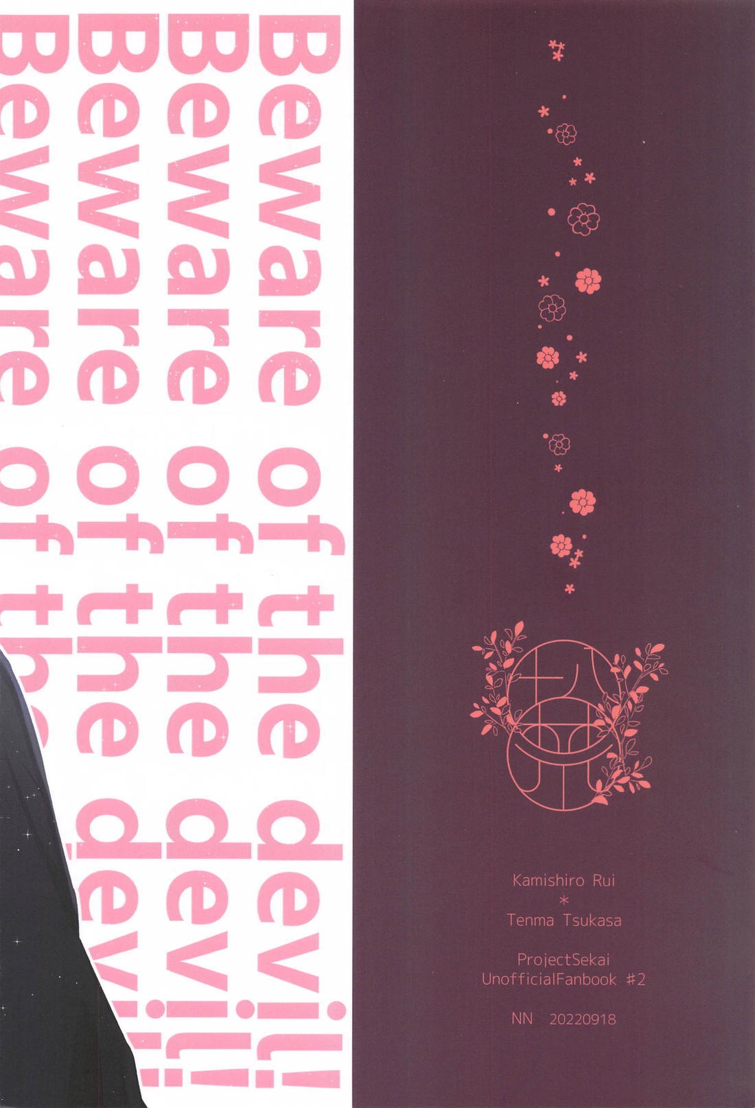 Akuma ni Go Youjin! - Beware of the devil! page 30 featuring tsukasa tenma project sekai parody - yaoi males only hentai manga - read online free