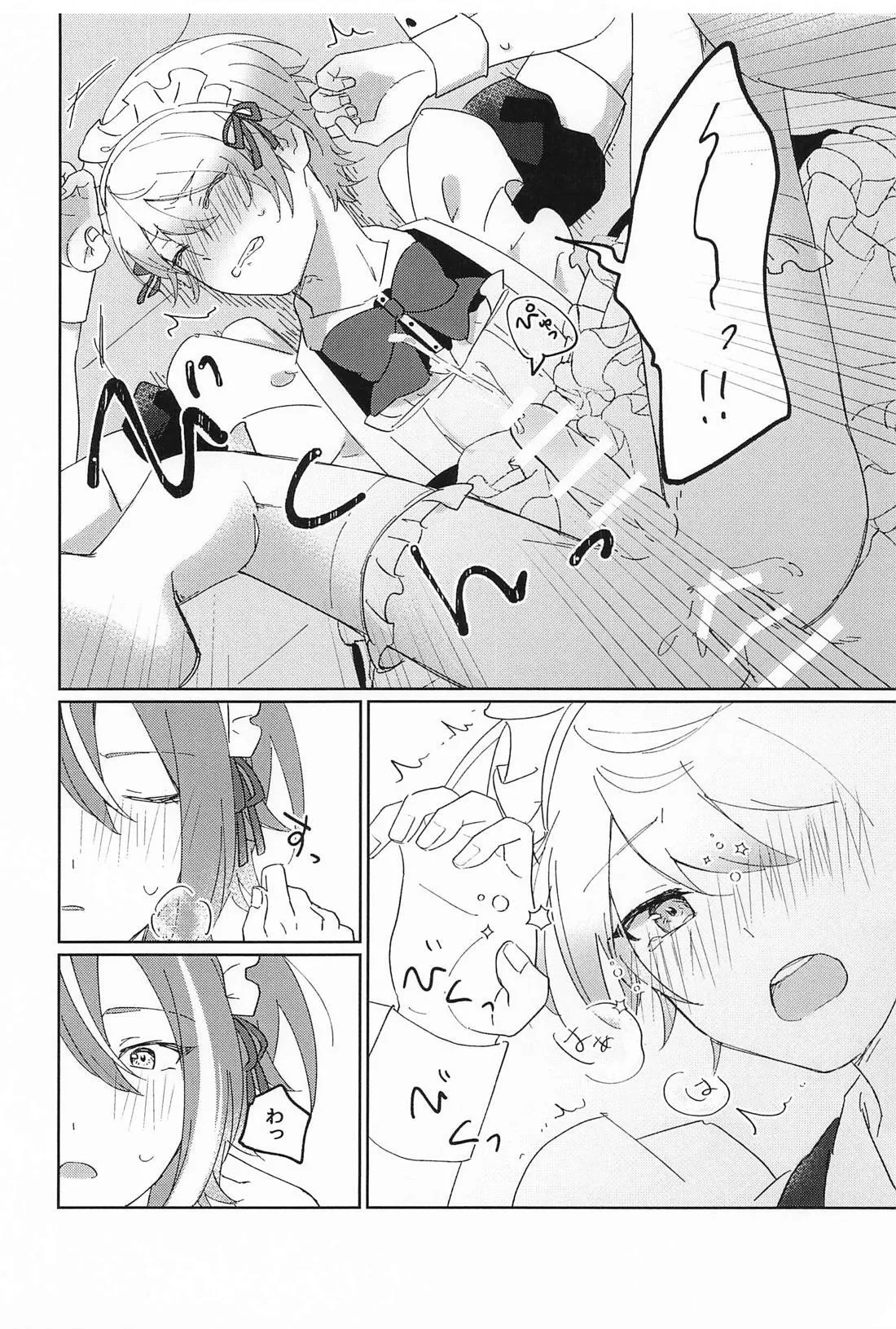 NO MAKE-UP!? Maid One Two!!2 page 19 featuring rui kamishiro project sekai parody - maid crossdressing hentai manga - read online free