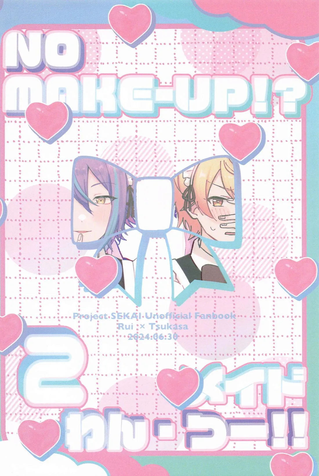 NO MAKE-UP!? Maid One Two!!2 page 24 featuring tsukasa tenma project sekai parody - maid yaoi hentai manga - read online free