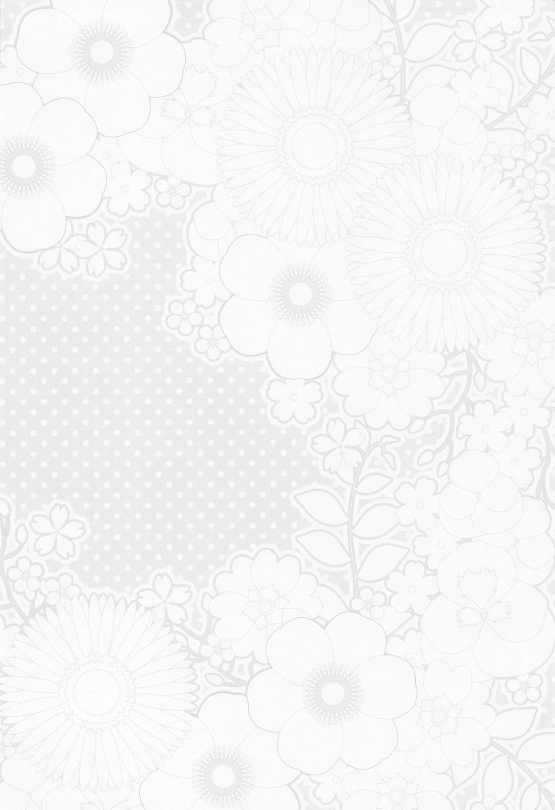 Nisemono-kun to Asobou!! - Page 3