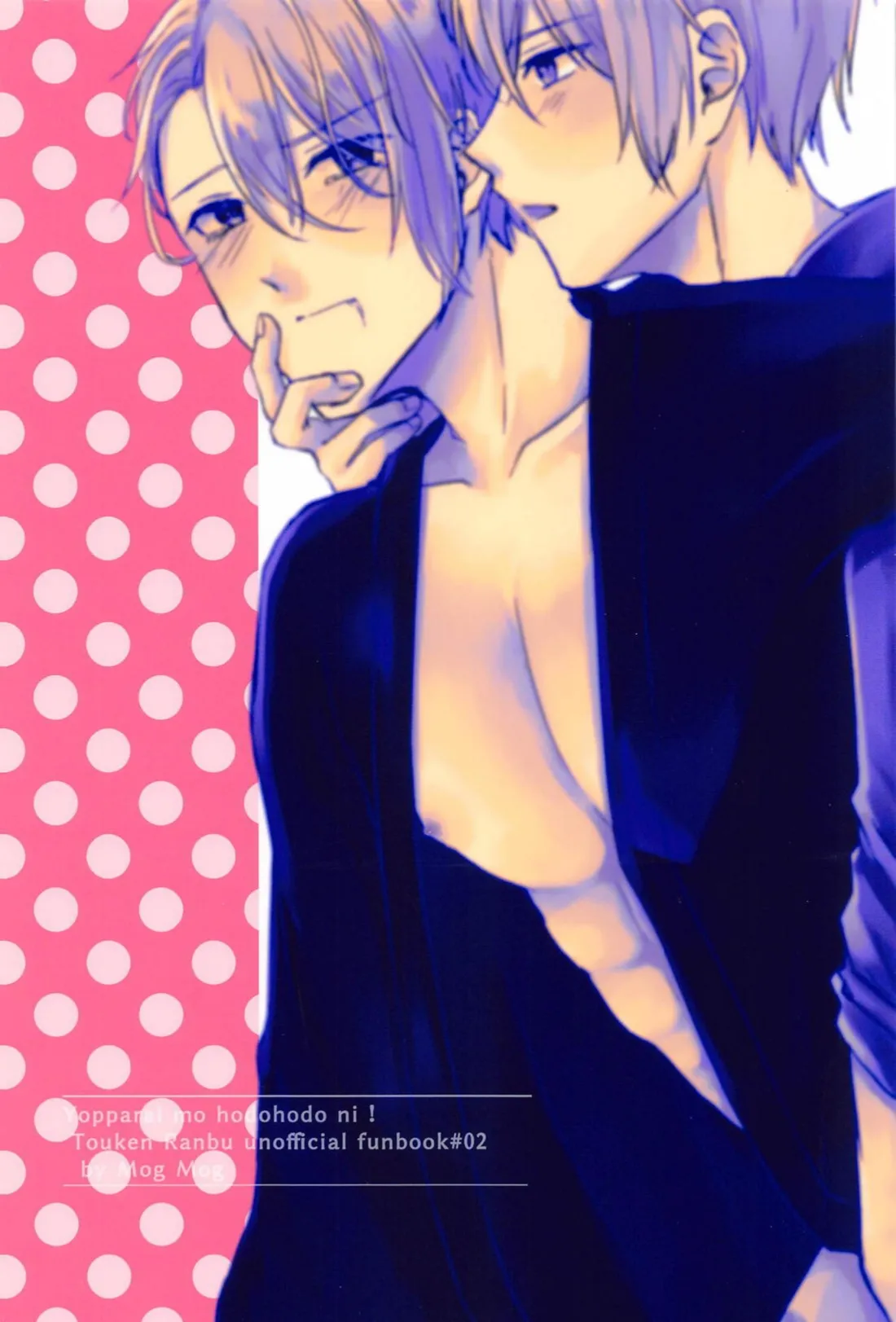 Yopparai mo hodohodo ni! page 31 featuring yamanbagiri chougi touken ranbu parody - anal males only hentai manga - read online free