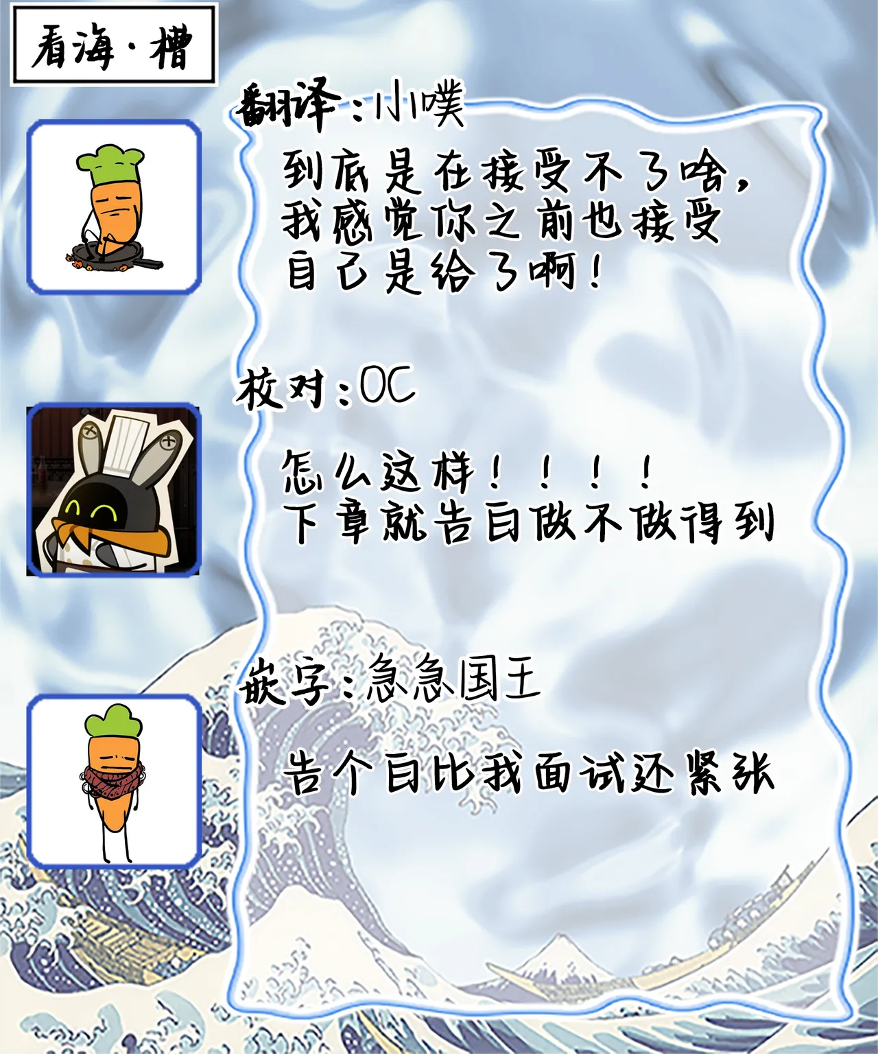 Wagamama dakedo Koi Sasete | 任性也好请和我恋爱 page 131 - males only tankoubon hentai manga - read online free