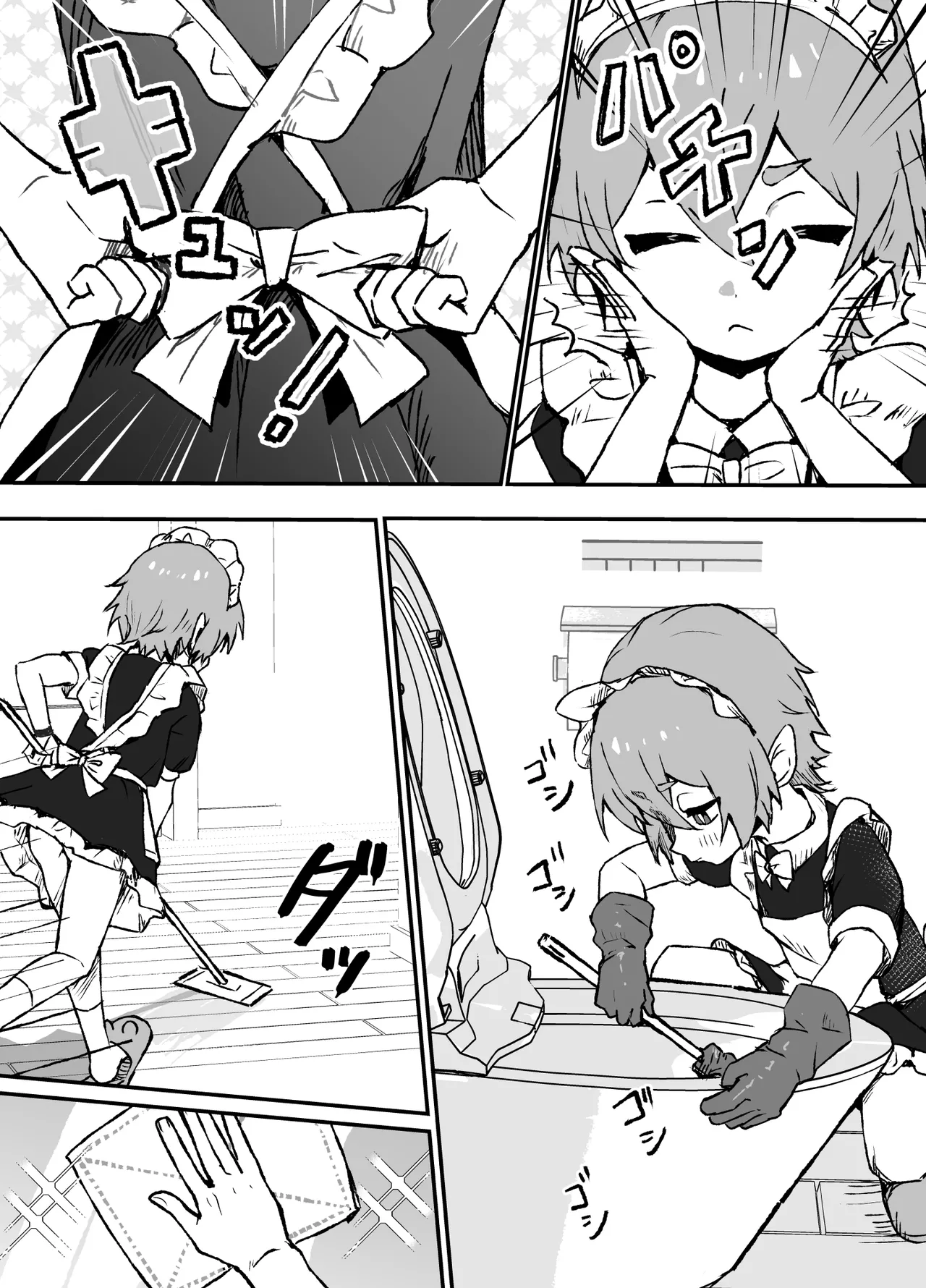 goshuzin sama ga sukisugiru elf maid kun no nichijou page 15 original parody - males only yaoi hentai manga - read online free