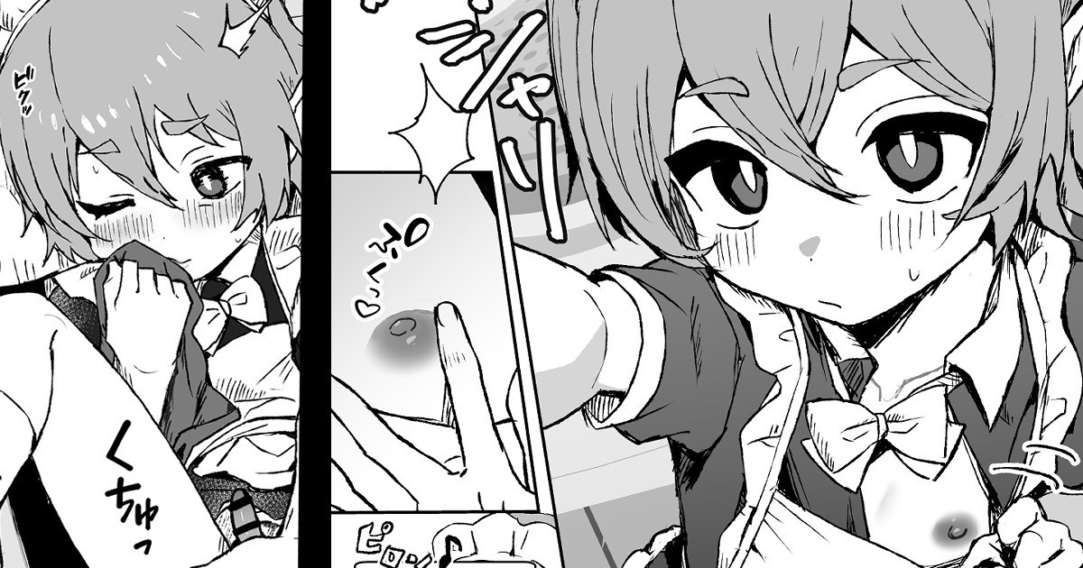 goshuzin sama ga sukisugiru elf maid kun no nichijou page 17 original parody - yaoi males only hentai manga - read online free