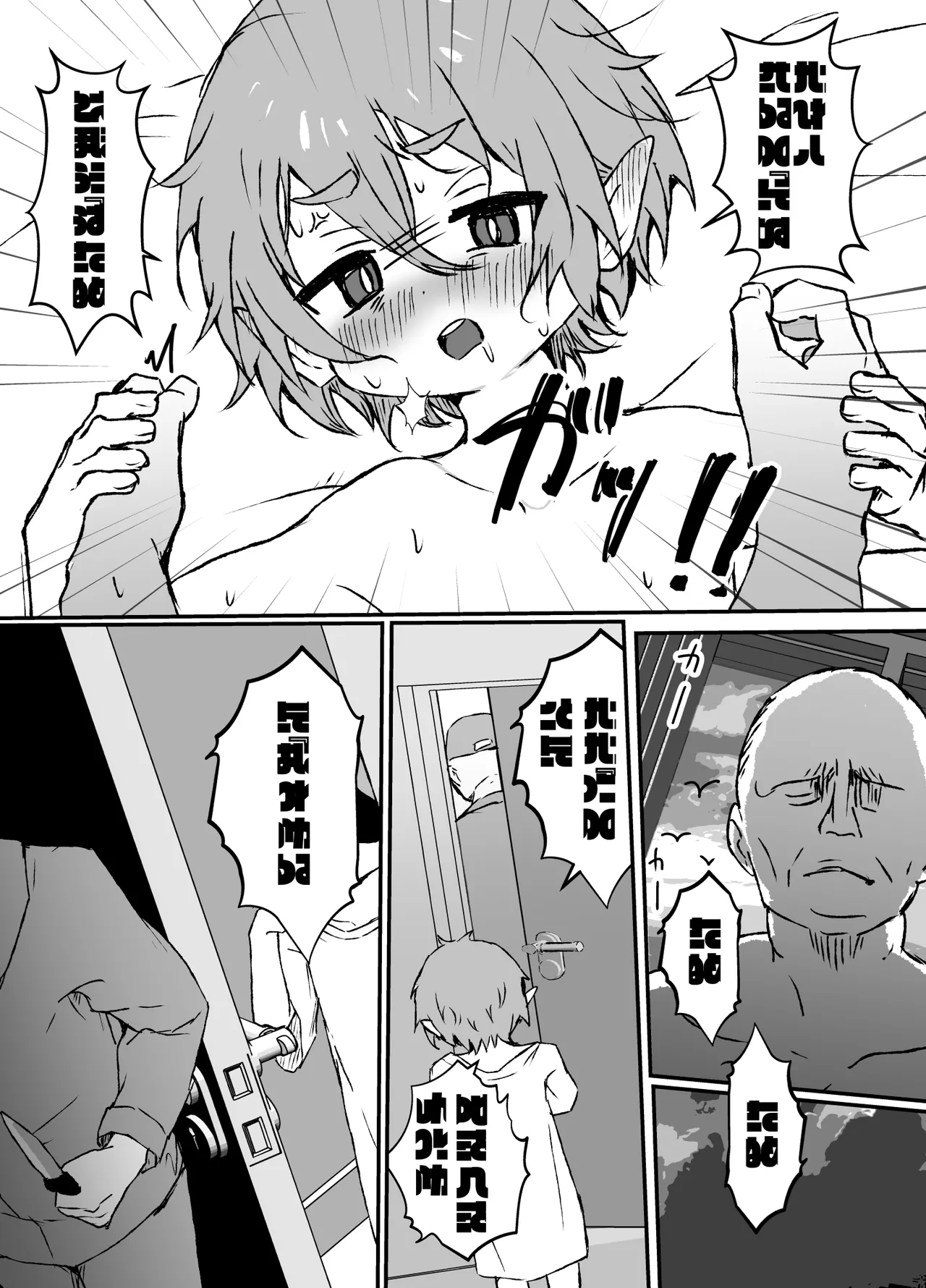 goshuzin sama ga sukisugiru elf maid kun no nichijou page 46 original parody - yaoi males only hentai manga - read online free
