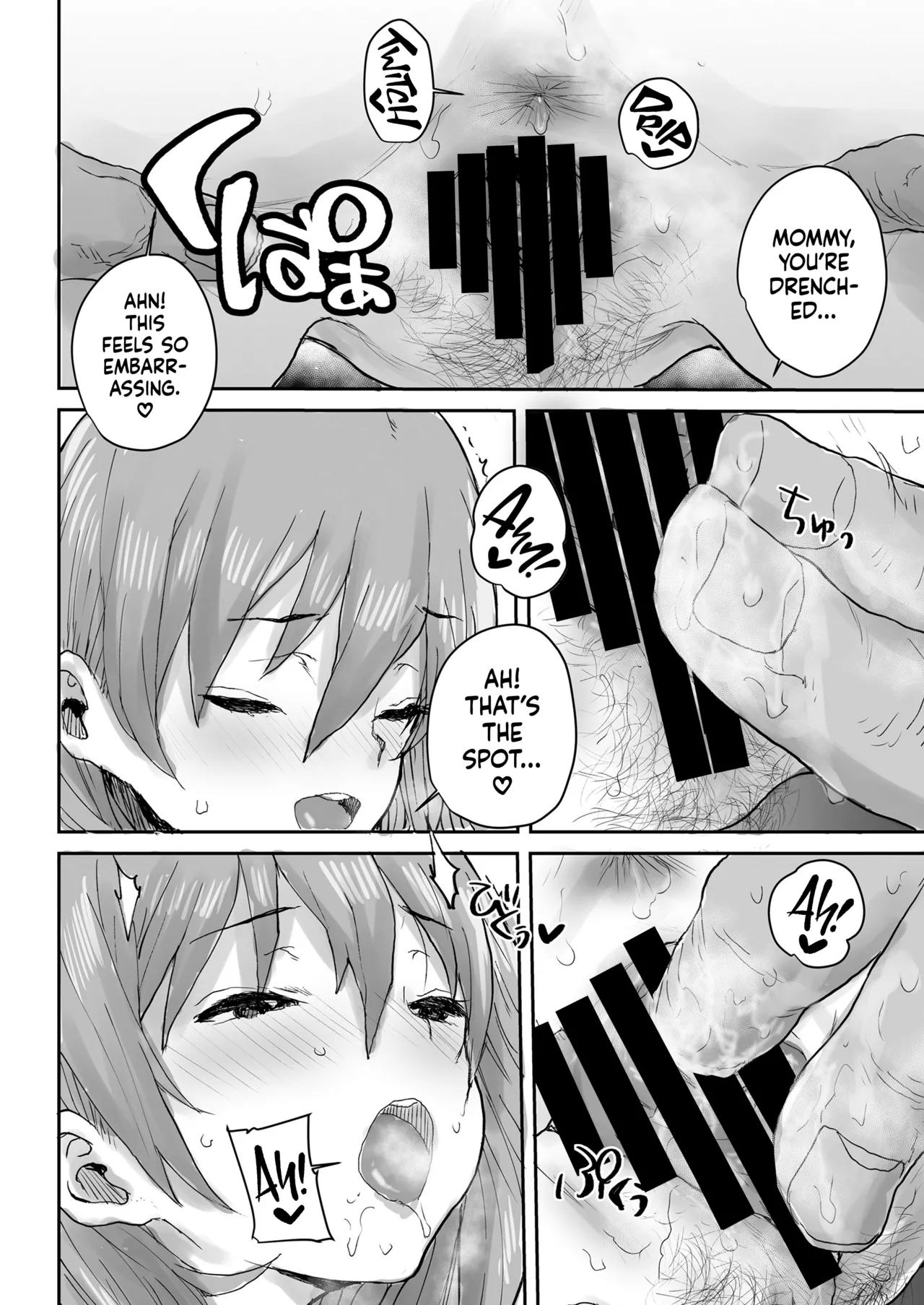 Ottori JK Saimin Appli de Bonyuu Mama | Hypnotizing My Kind HS Student Into My Lactating Mommy page 21 original parody - big breasts schoolgirl uniform hentai manga - read online free
