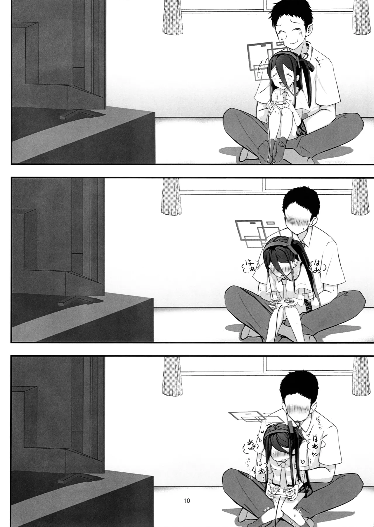 Himitsu no Game Seisaku 2 Alice Hen - Page 9