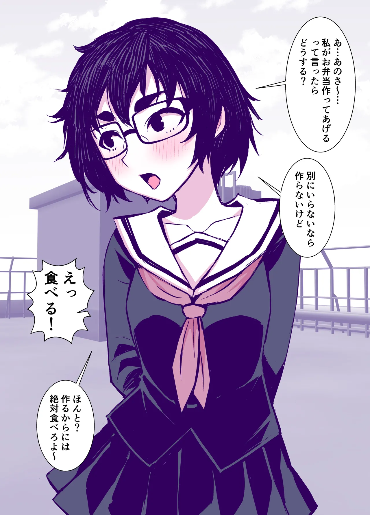 Jimi de Kawaikute, Jitsu wa Ecchi na Ore no Kanojo page 13 original parody - glasses schoolgirl uniform hentai manga - read online free