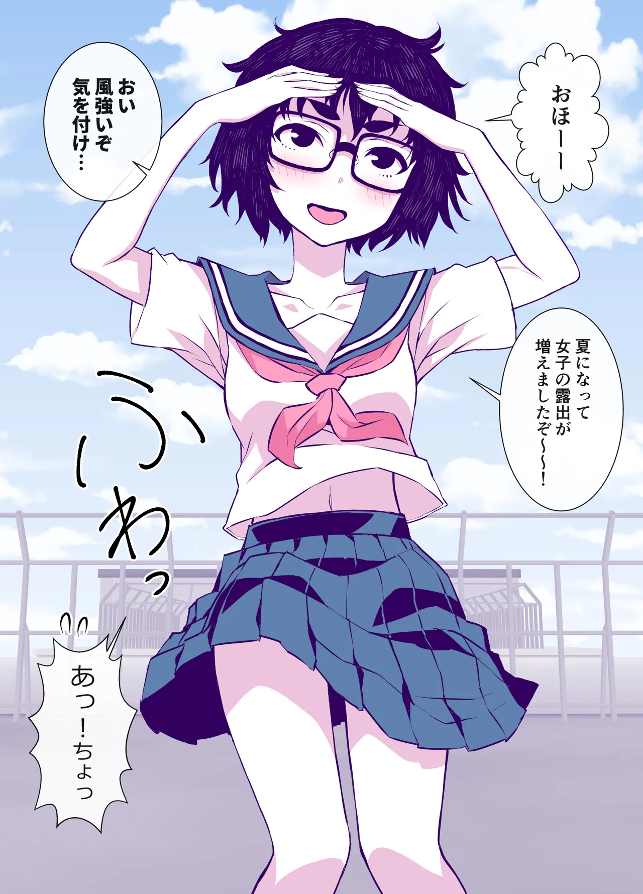 Jimi de Kawaikute, Jitsu wa Ecchi na Ore no Kanojo page 15 original parody - sole female sole male hentai manga - read online free