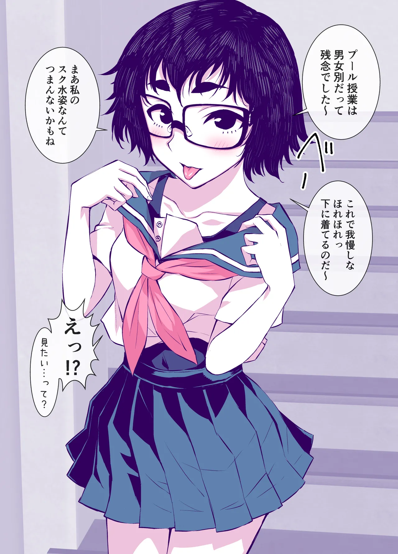 Jimi de Kawaikute, Jitsu wa Ecchi na Ore no Kanojo page 16 original parody - glasses schoolgirl uniform hentai manga - read online free