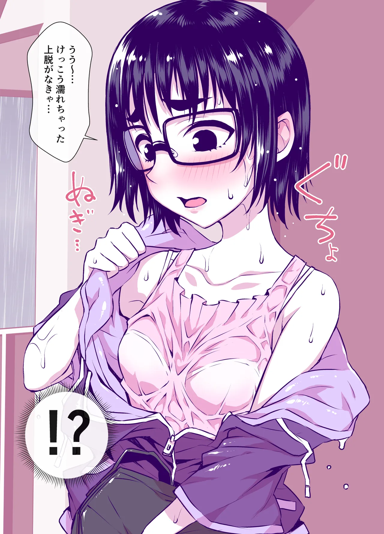 Jimi de Kawaikute, Jitsu wa Ecchi na Ore no Kanojo page 28 original parody - glasses schoolgirl uniform hentai manga - read online free