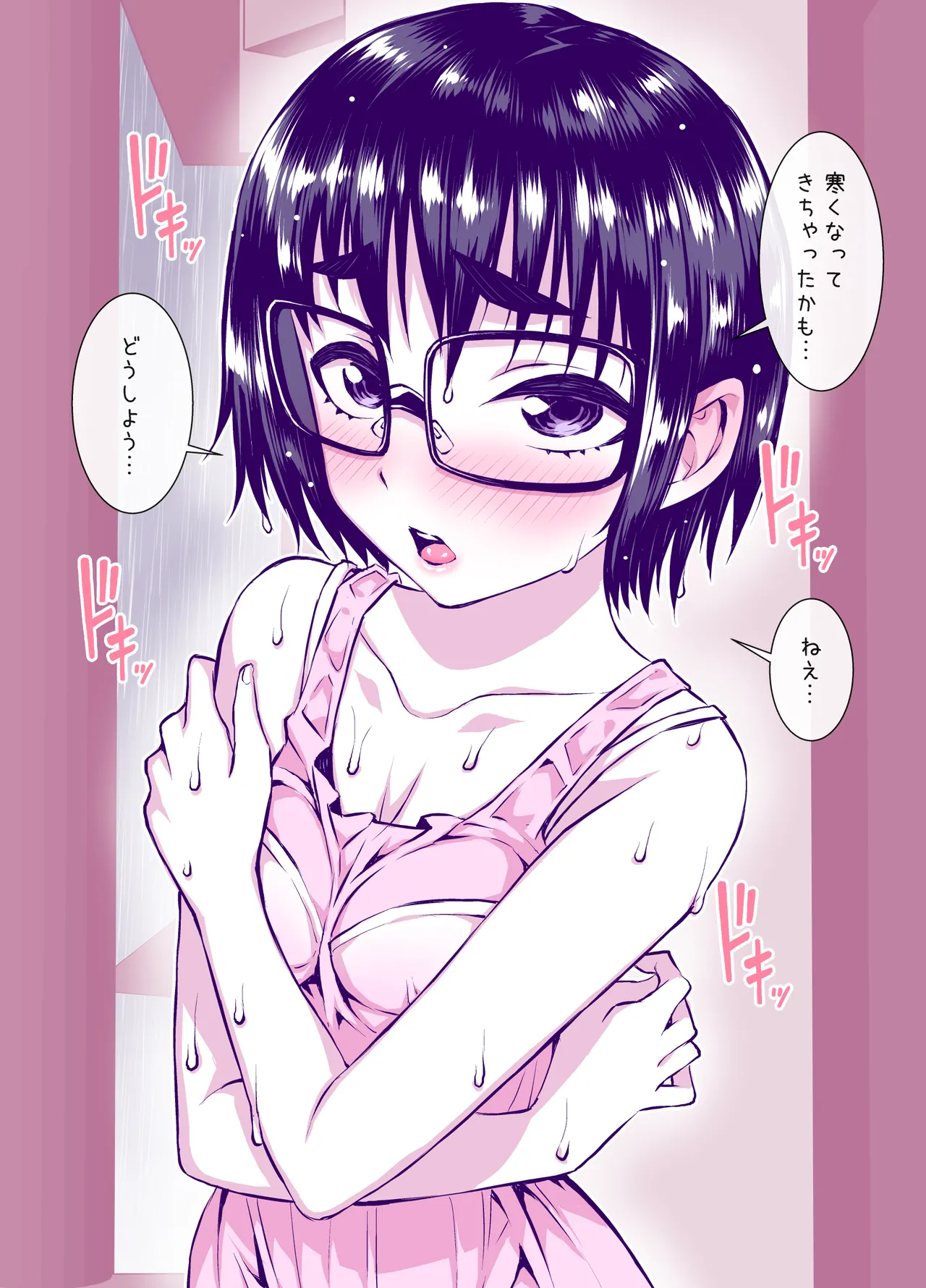 Jimi de Kawaikute, Jitsu wa Ecchi na Ore no Kanojo page 29 original parody - sole female sole male hentai manga - read online free