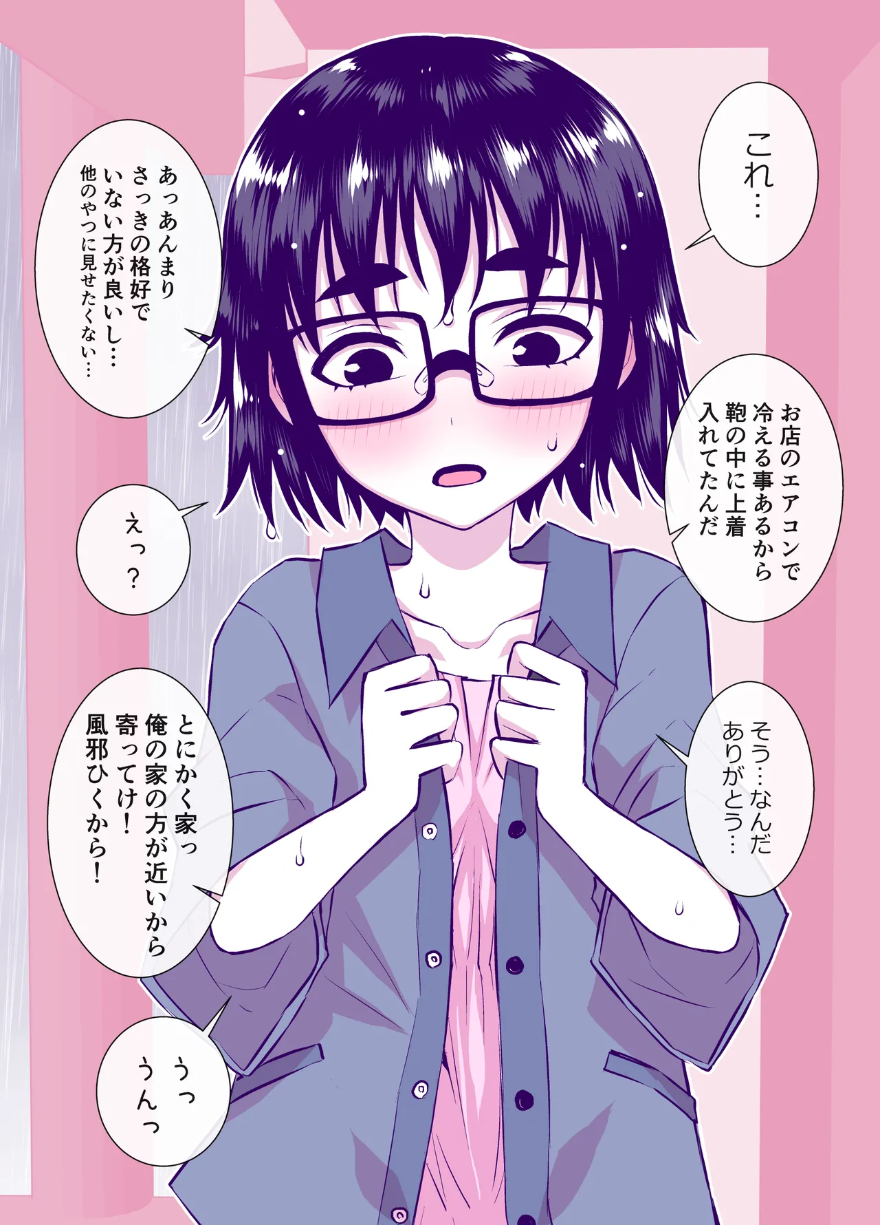 Jimi de Kawaikute, Jitsu wa Ecchi na Ore no Kanojo page 30 original parody - glasses schoolgirl uniform hentai manga - read online free