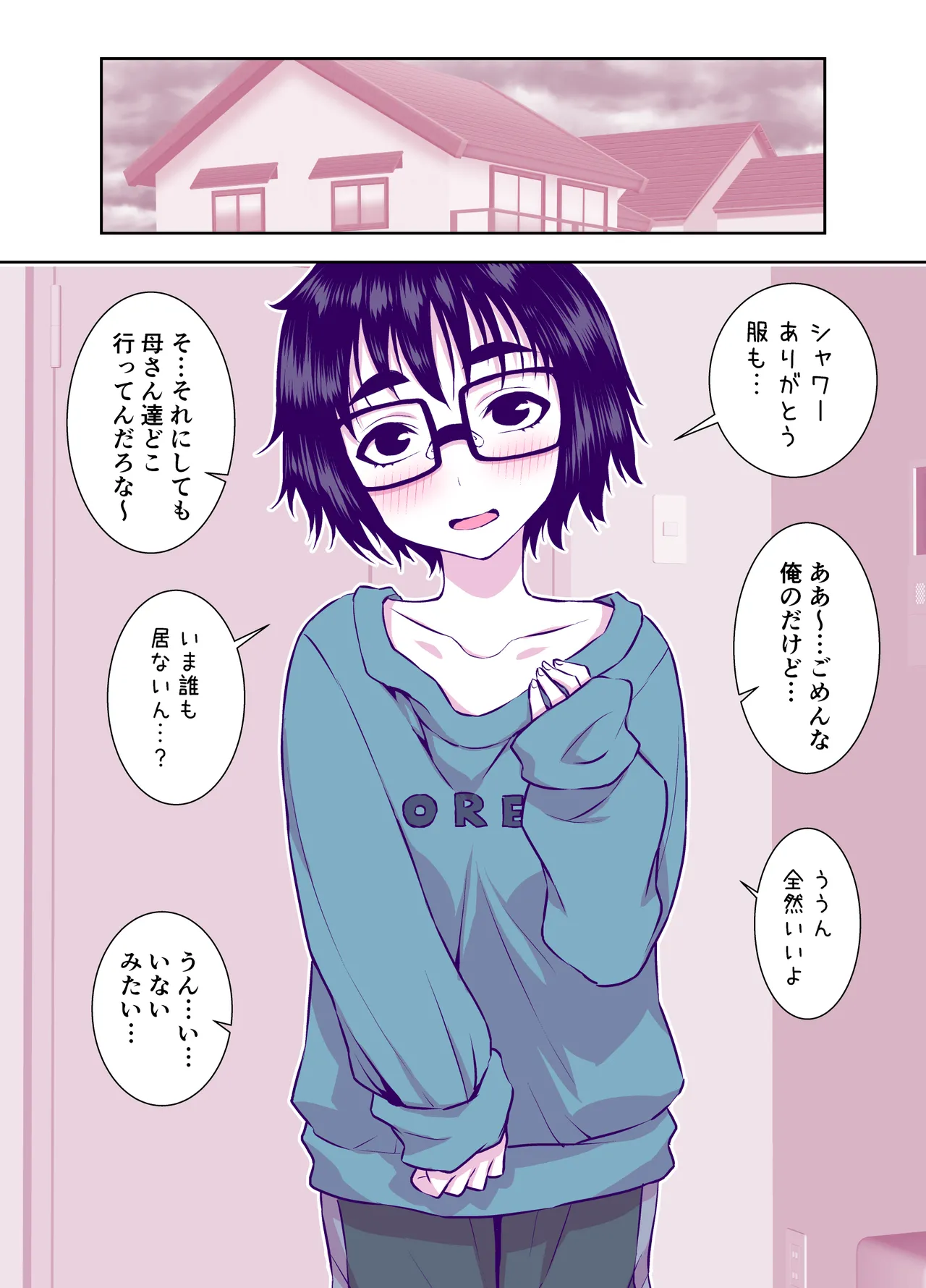 Jimi de Kawaikute, Jitsu wa Ecchi na Ore no Kanojo page 31 original parody - glasses schoolgirl uniform hentai manga - read online free