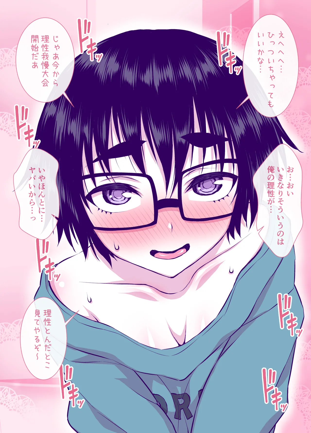 Jimi de Kawaikute, Jitsu wa Ecchi na Ore no Kanojo page 36 original parody - glasses schoolgirl uniform hentai manga - read online free