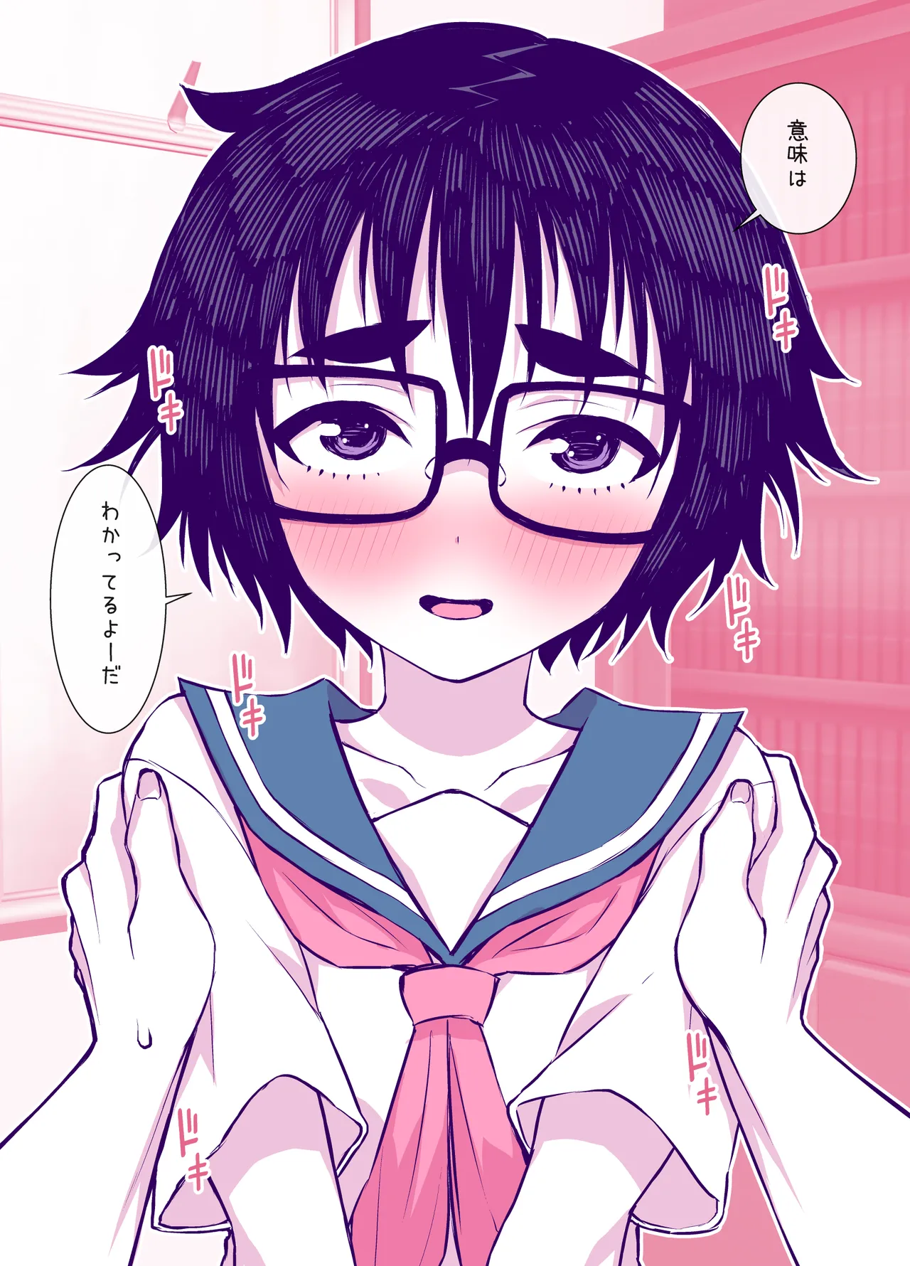 Jimi de Kawaikute, Jitsu wa Ecchi na Ore no Kanojo page 44 original parody - sole female sole male hentai manga - read online free