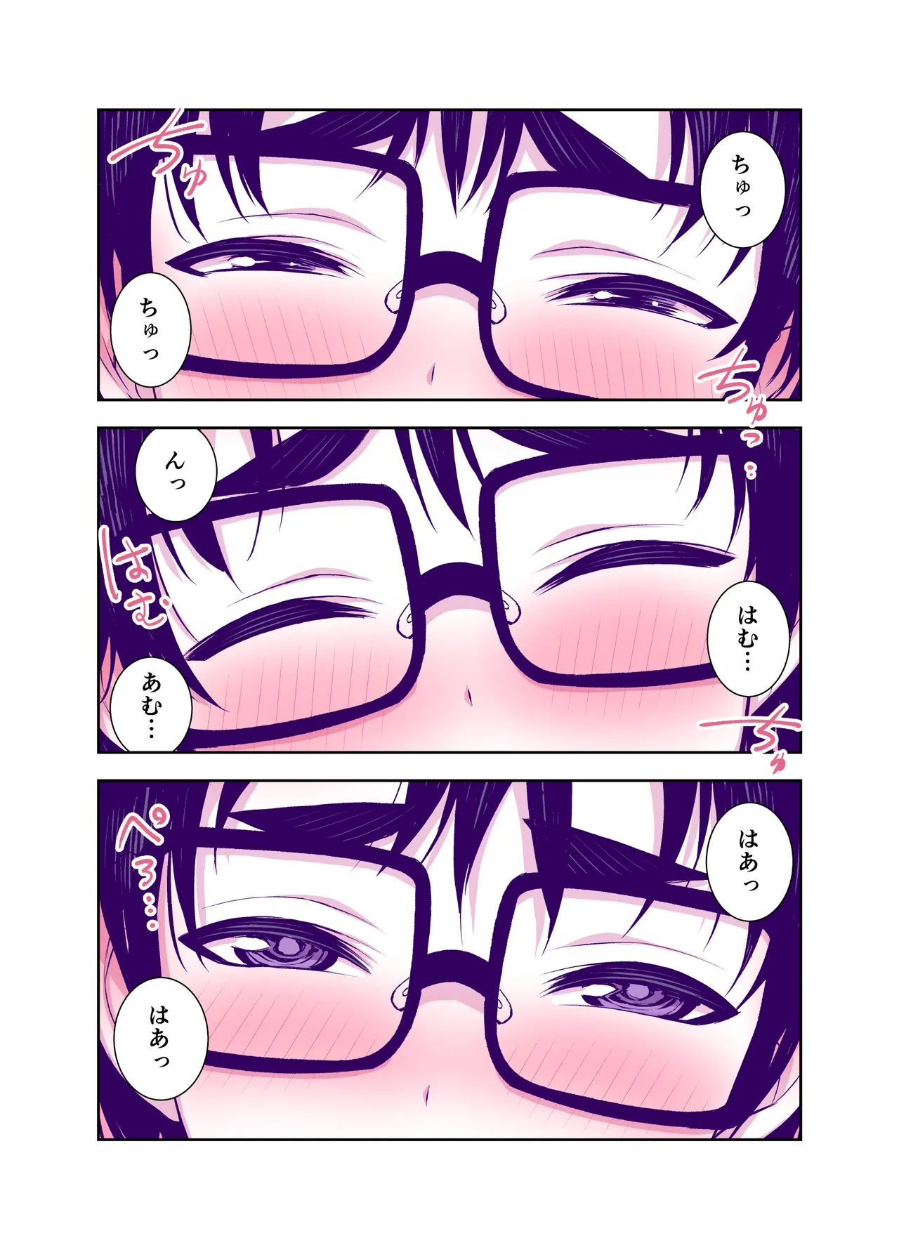 Jimi de Kawaikute, Jitsu wa Ecchi na Ore no Kanojo page 46 original parody - glasses schoolgirl uniform hentai manga - read online free