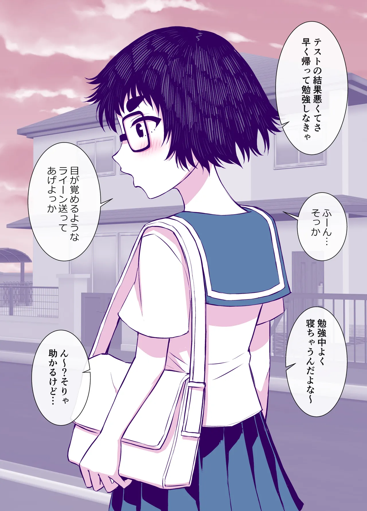 Jimi de Kawaikute, Jitsu wa Ecchi na Ore no Kanojo page 49 original parody - sole female sole male hentai manga - read online free