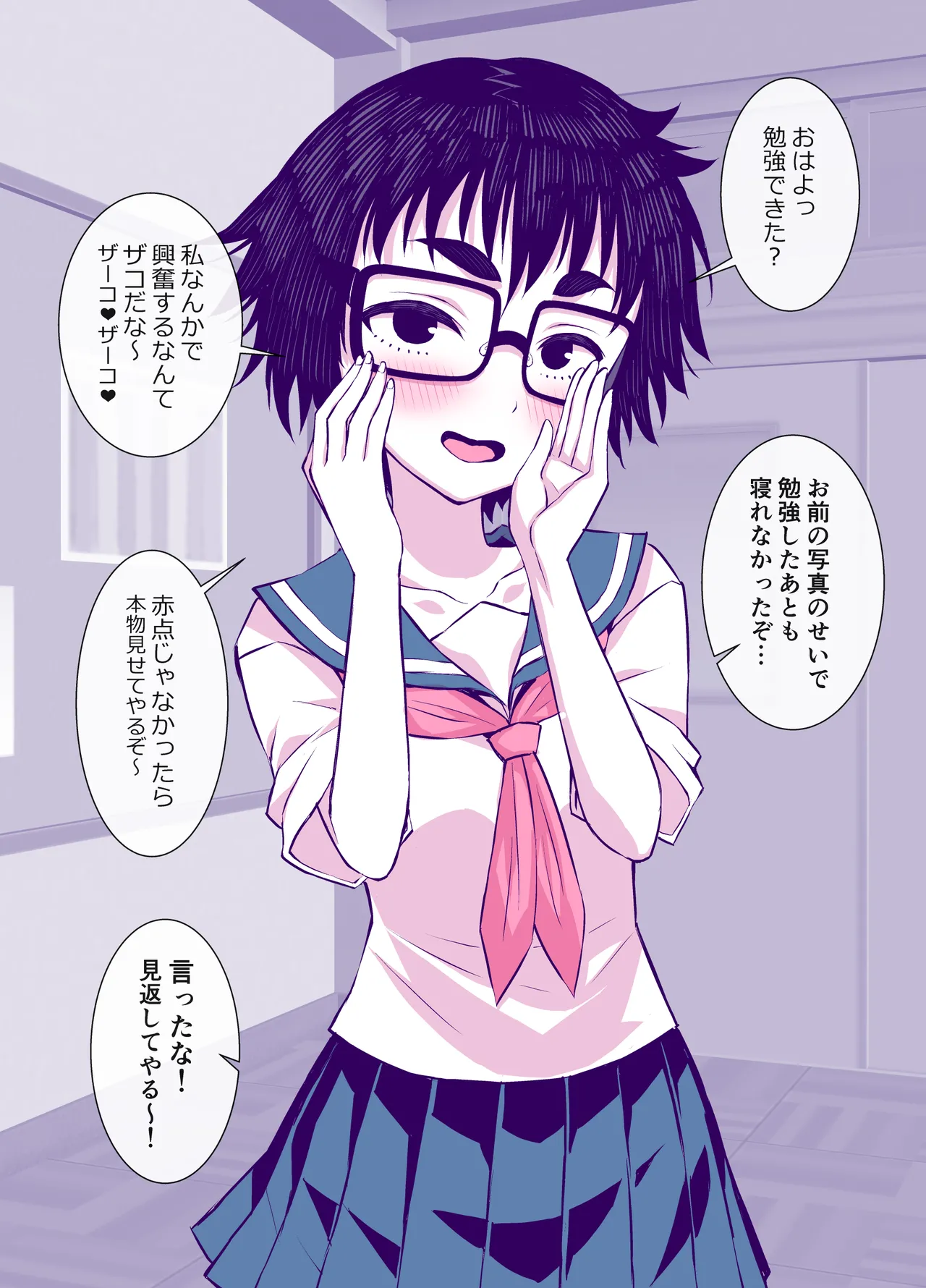 Jimi de Kawaikute, Jitsu wa Ecchi na Ore no Kanojo page 51 original parody - glasses schoolgirl uniform hentai manga - read online free