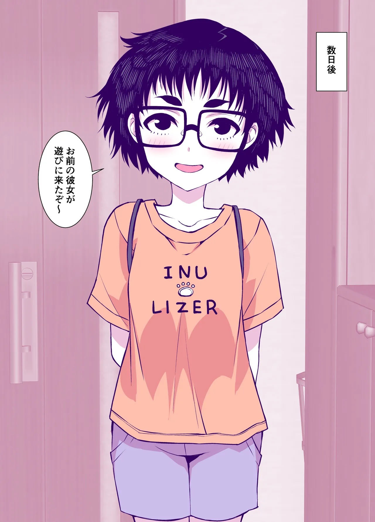 Jimi de Kawaikute, Jitsu wa Ecchi na Ore no Kanojo page 62 original parody - glasses schoolgirl uniform hentai manga - read online free